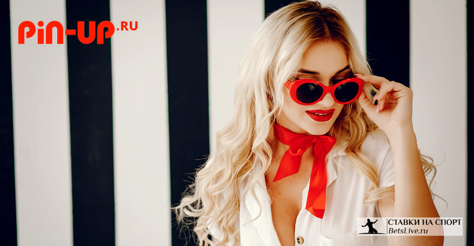 Пин Ап регистрация