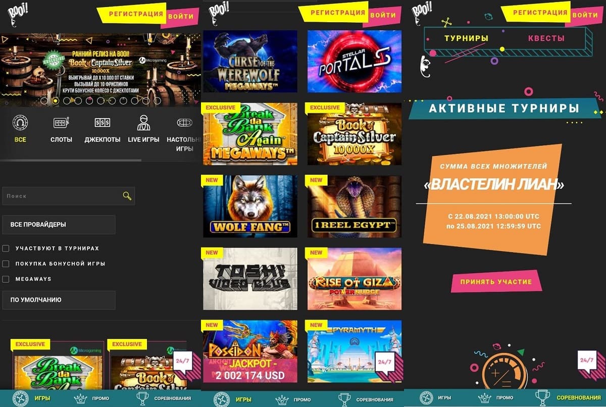 Booi casino мобильная версия