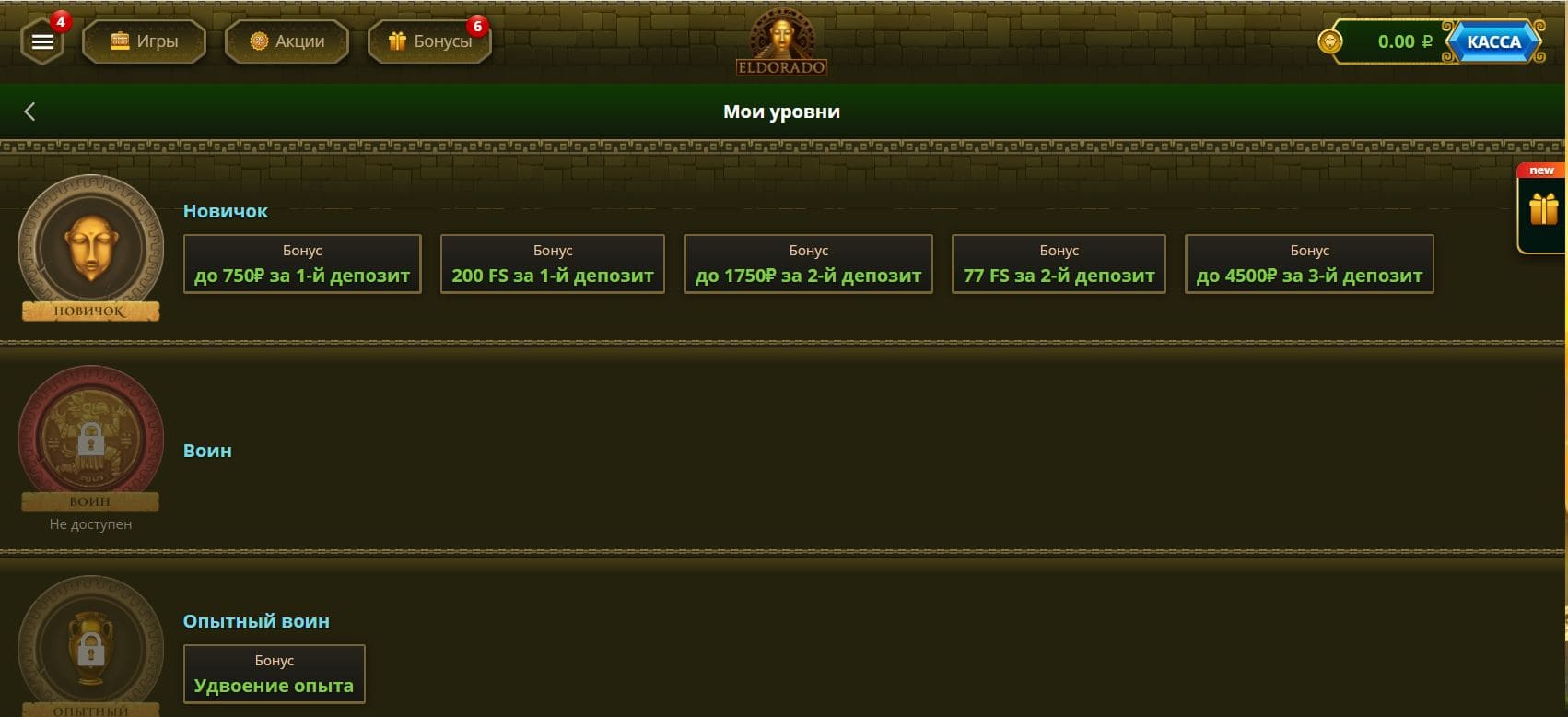Eldorado casino online
