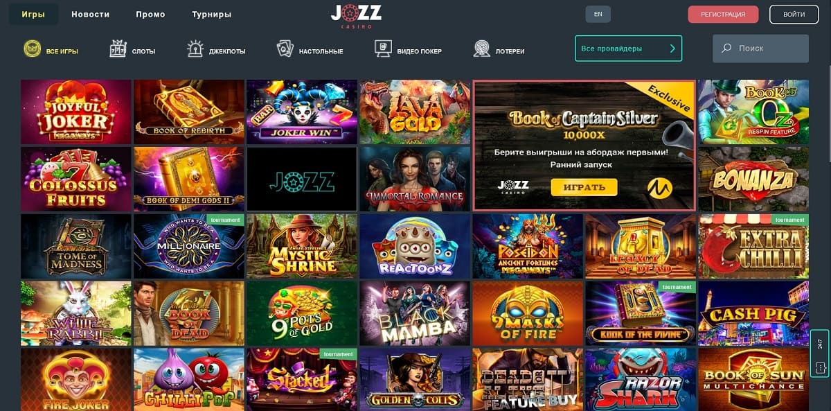 Jozz casino отзывы
