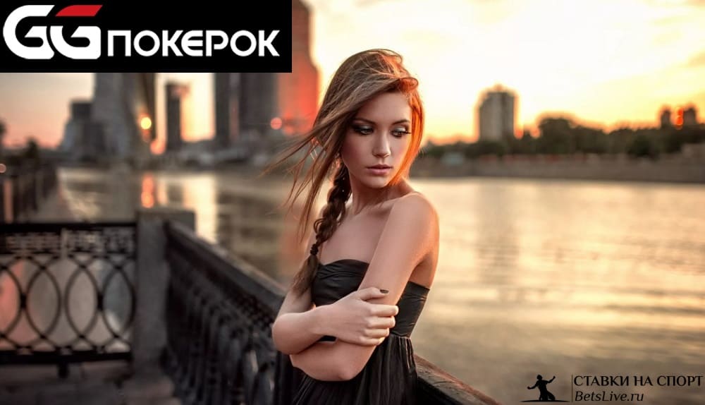 Почта GGPokerok