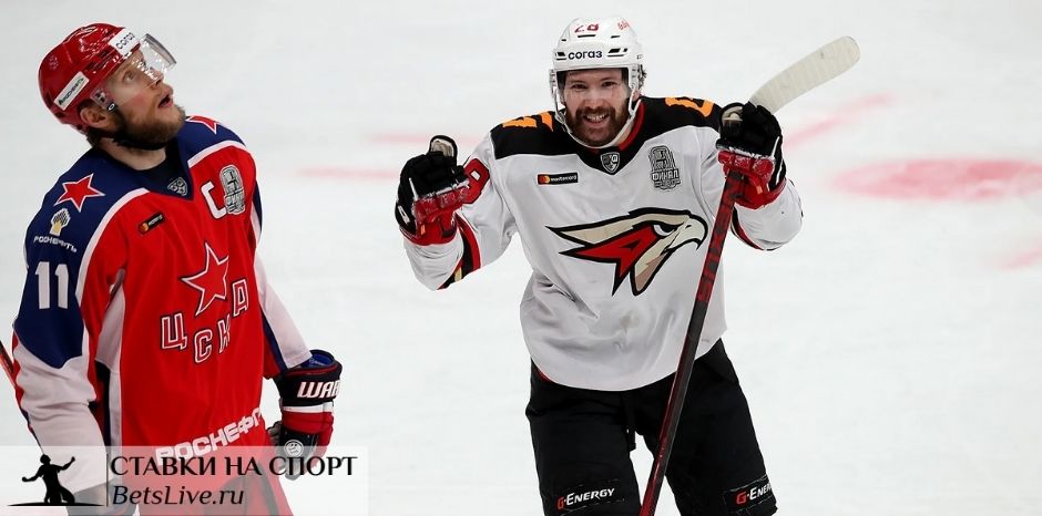 Авангард — ЦСКА прогноз на 1 сентября