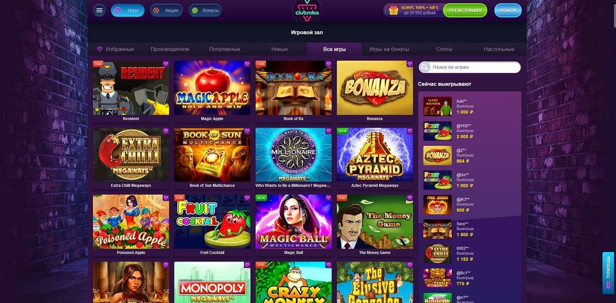 Clubnika casino официальный сайт