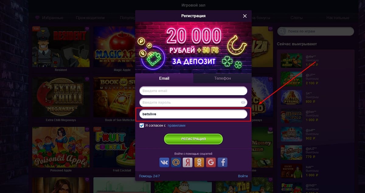 Clubnika casino официальный сайт