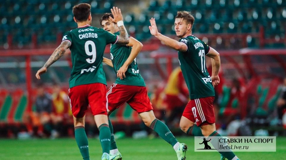 Локомотив примет Крылья Советов
