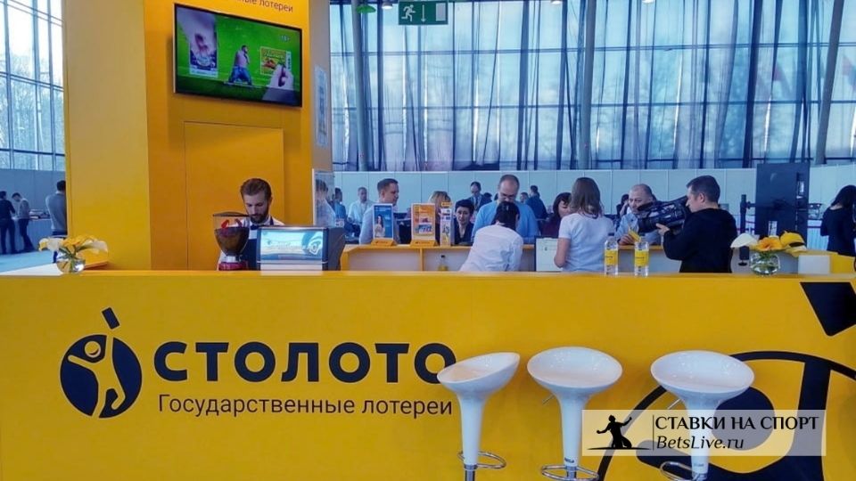 Лотереи Столото возможно купить через SberPay