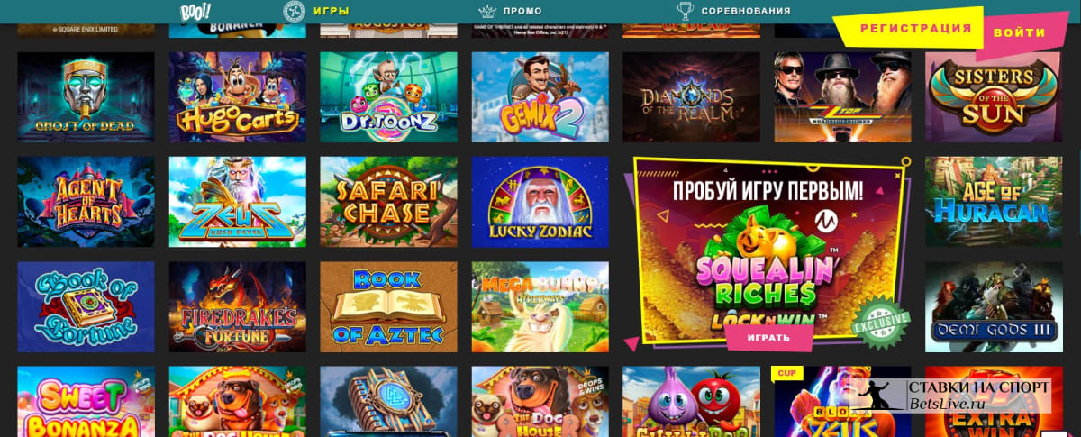 Booi Casino онлайн