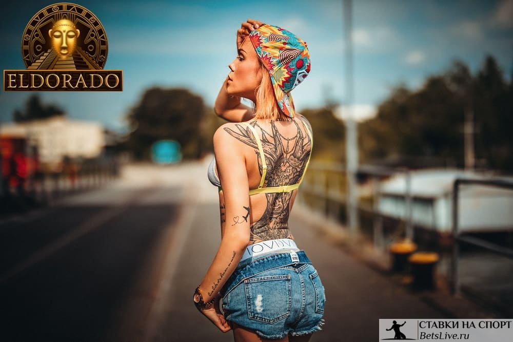 Eldorado casino бонусы