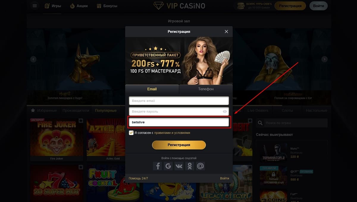 Vip casino отзывы