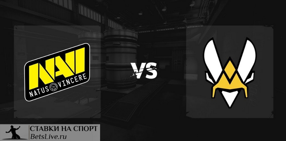 NaVi – Team Vitality прогноз на 5 ноября