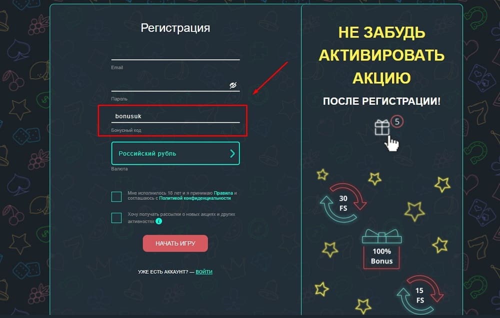 Бонус на День Рождения на Jozz casino