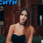 Бонус за подписку в VK на Бетсити