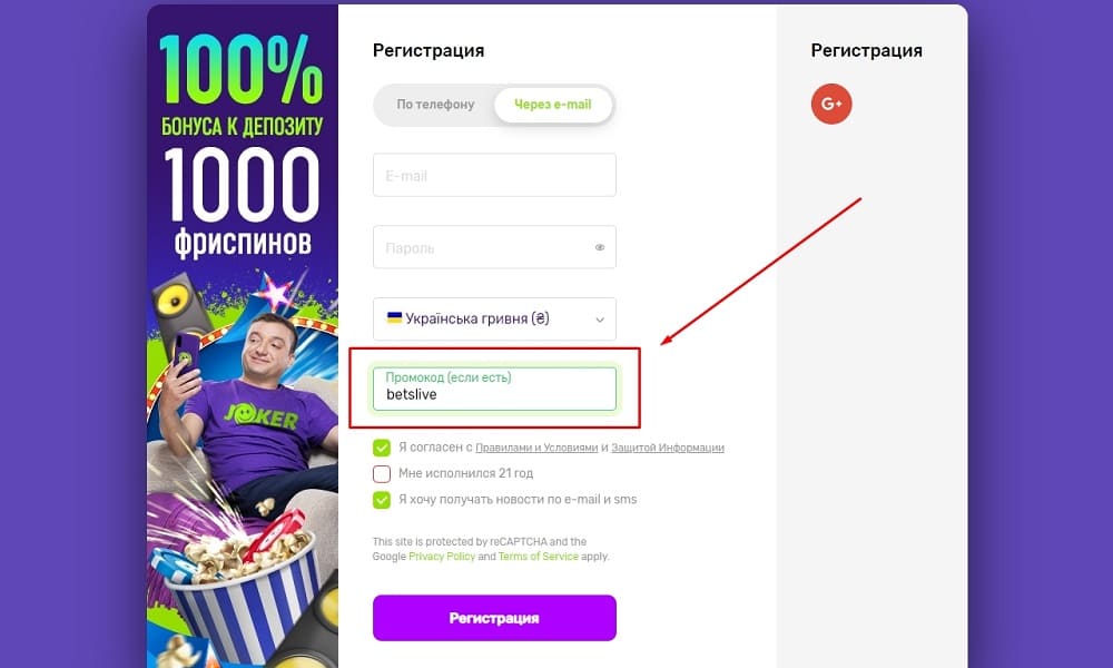 Бонусы к особенным датам на Джокер казино