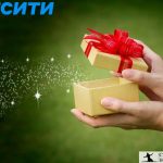 Фрибеты за подписку в Telegram на Бетсити