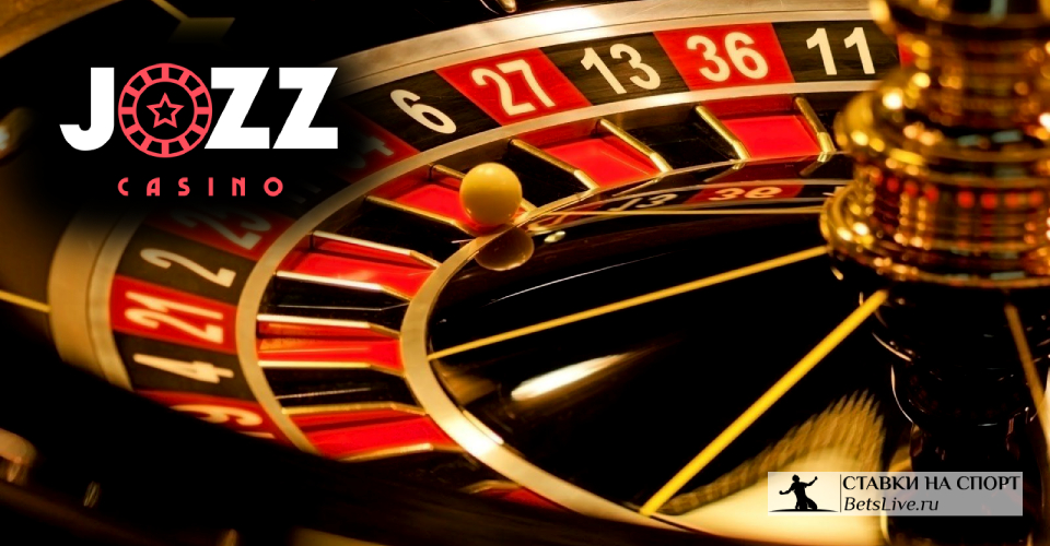 Пятничный бонус Jozz Casino