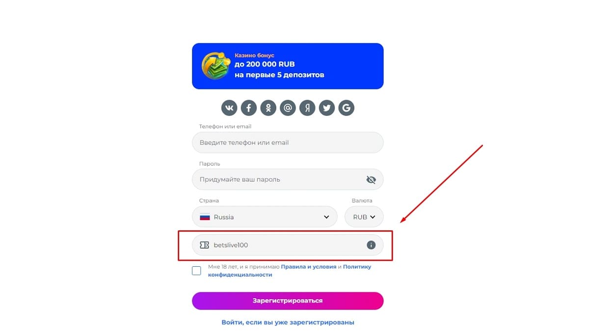 Еженедельный кэшбек на Чемпион казино