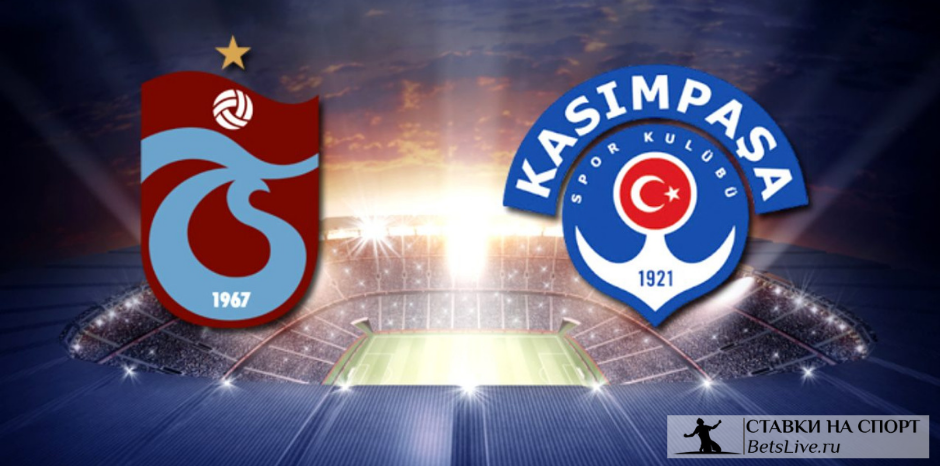 trabzonspor-kasympasha-prognoz-na-5-fevralya