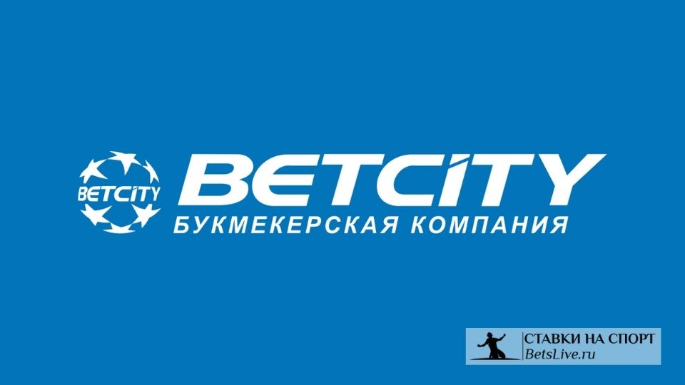 В экспрессе были только низкие коэффициенты