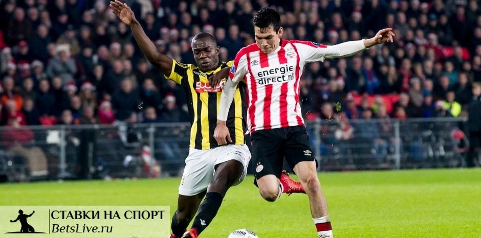 Витесс — ПСВ прогноз на 12 февраля