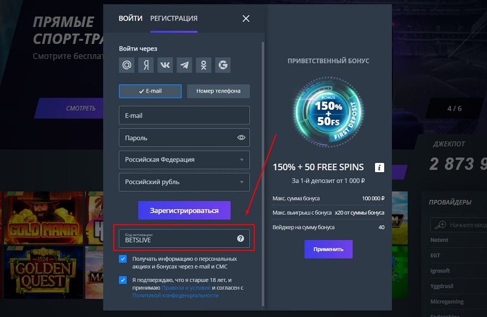Статусы на Jet casino