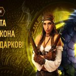 Охота на дракона в Eldorado Casino