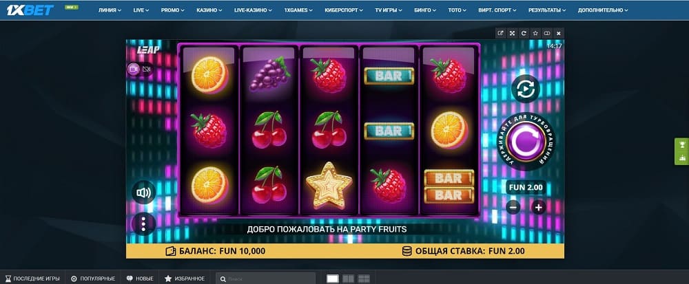 Щедрый май на 1xbet