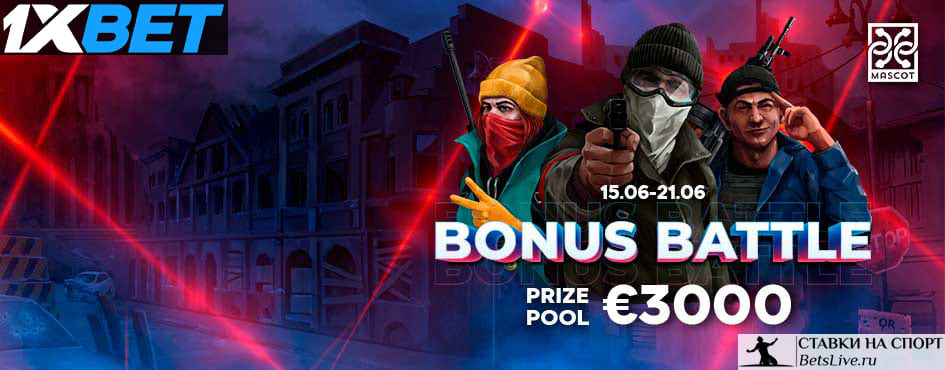 Блистательные победы на 1xbet