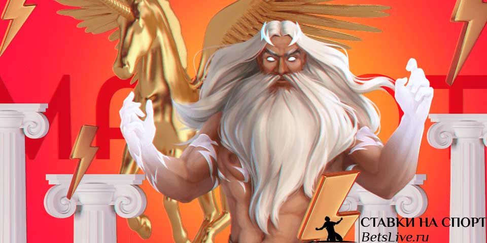 Встречай лето с Mascot Gaming в БК Леон
