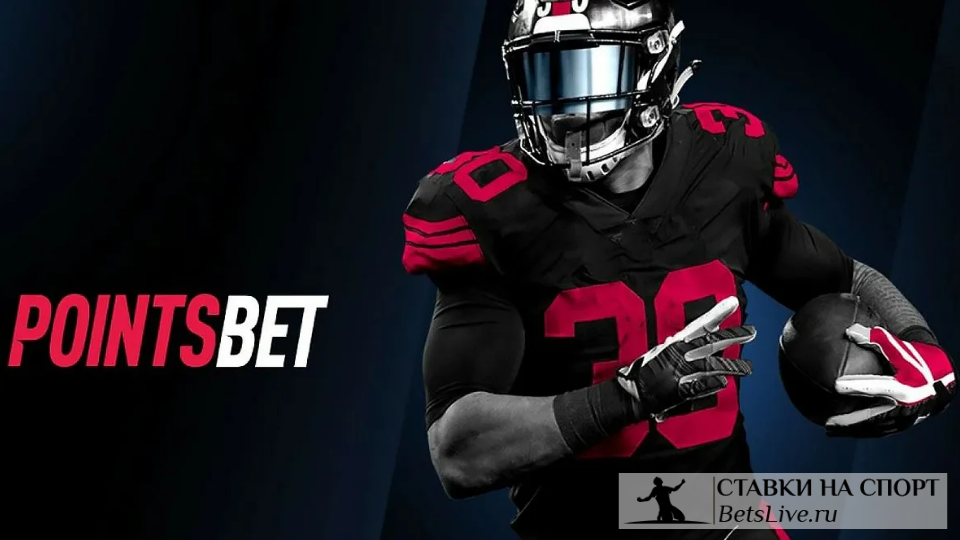 Офис PointsBet переберется в Ирландию
