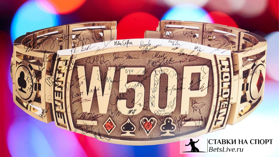 WSOP