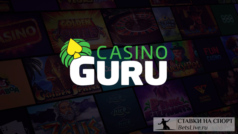 Томас присоединился к Casino Guru