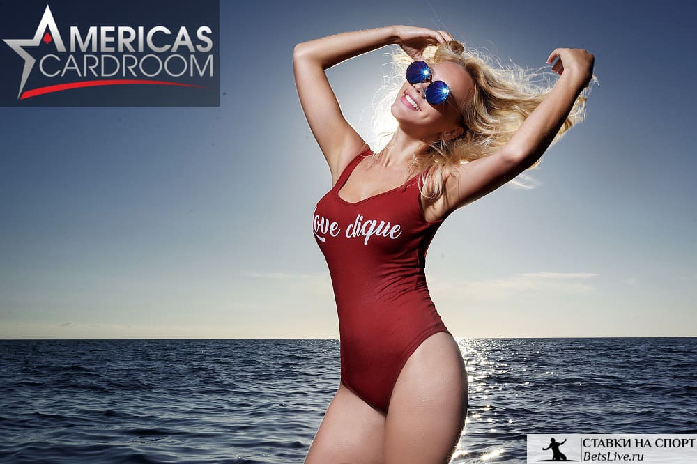 Americas CardRoom отзывы