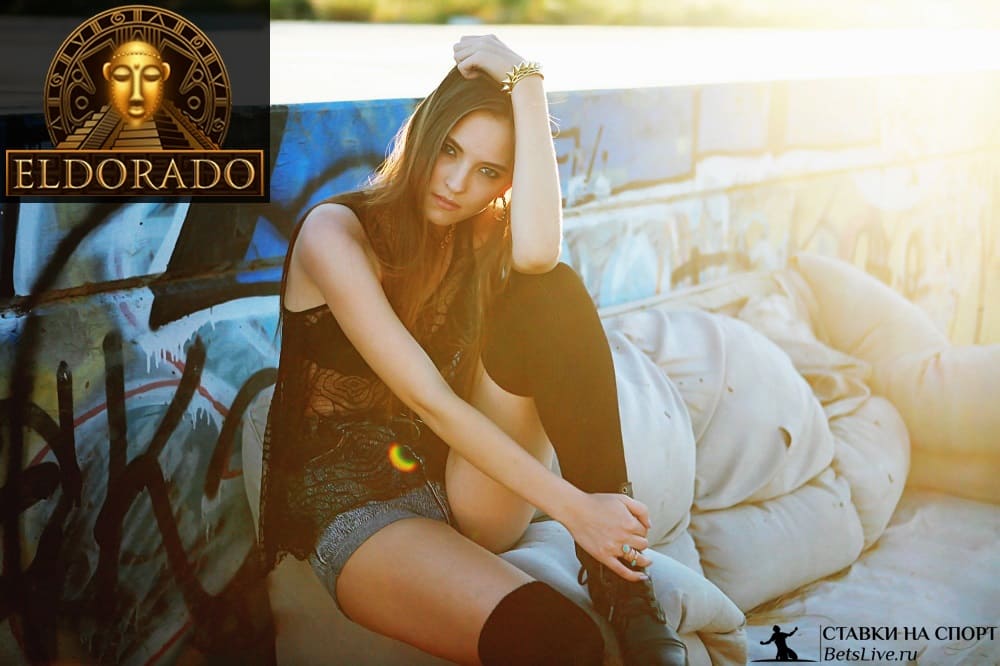 Колесо фортуны на Eldorado casino
