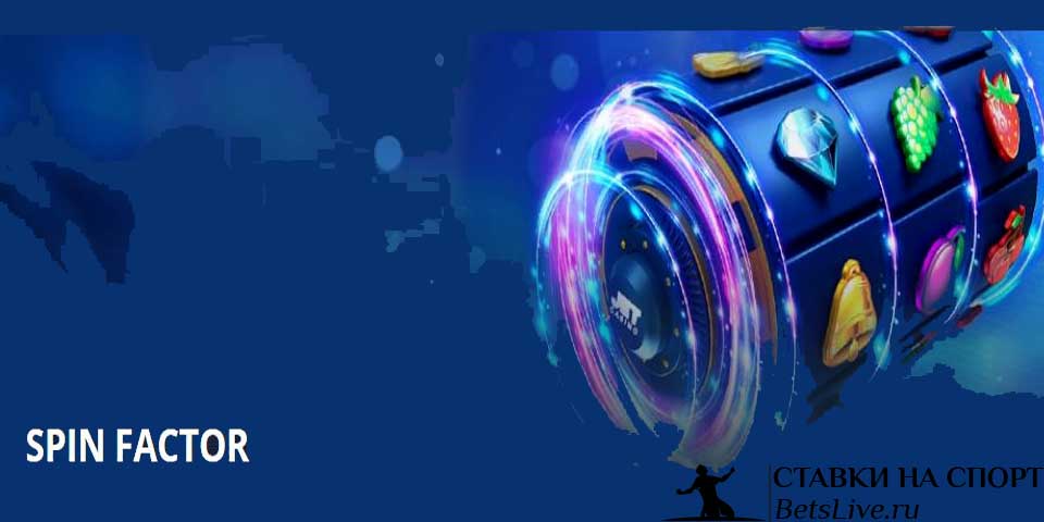 Spin Factor на Jet Casino