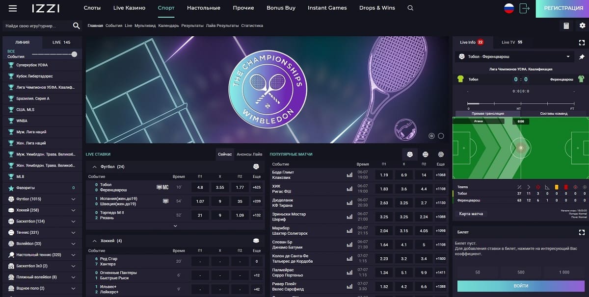 Ставки на спорт на Izzi casino
