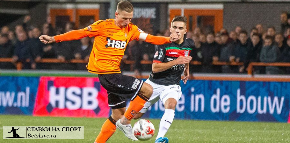 fk-volendam-neymegen-prognoz-na-14-avgusta