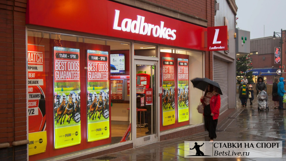 Игрок подал в суд на БК Ladbrokes из-за крупного минуса