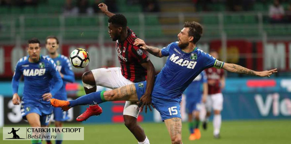sassuolo-milan-prognoz-na-30-avgusta