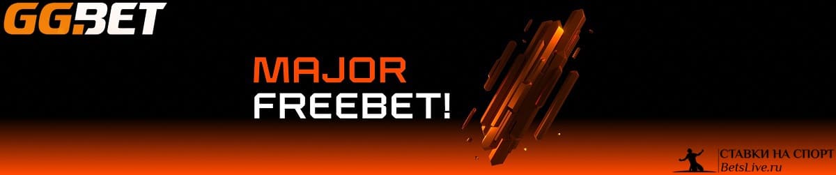 Уникальный набор бонусов к PGL Dota 2 Major Arlington 2022 от GGBet