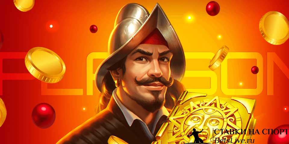 Выигрывай по-крупному в БК Леон