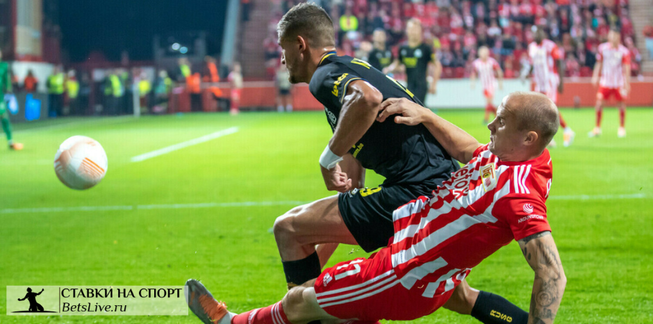 braga-union-berlin-prognoz-na-15-sentyabrya
