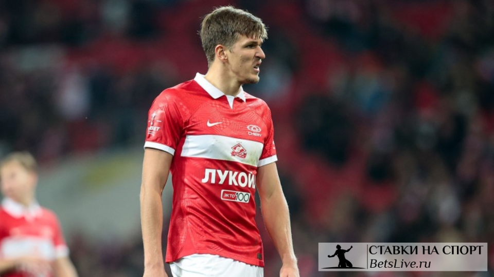 Пари НН Спартак 2 октября