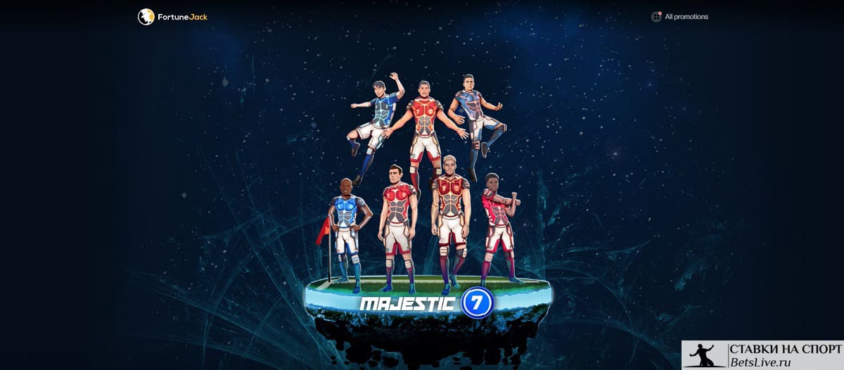 Fortune Jack Majestic 7