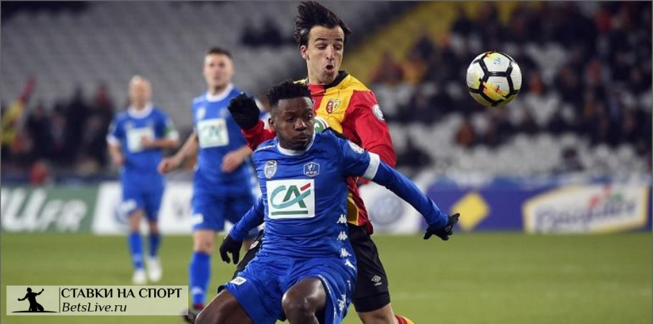 Ланс — Осер прогноз 14 января