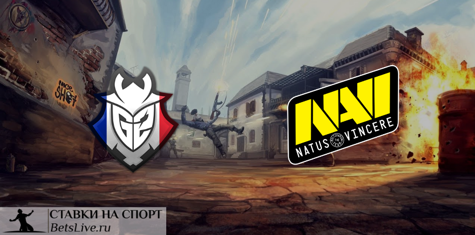 G2 – NaVi прогноз на 7 февраля