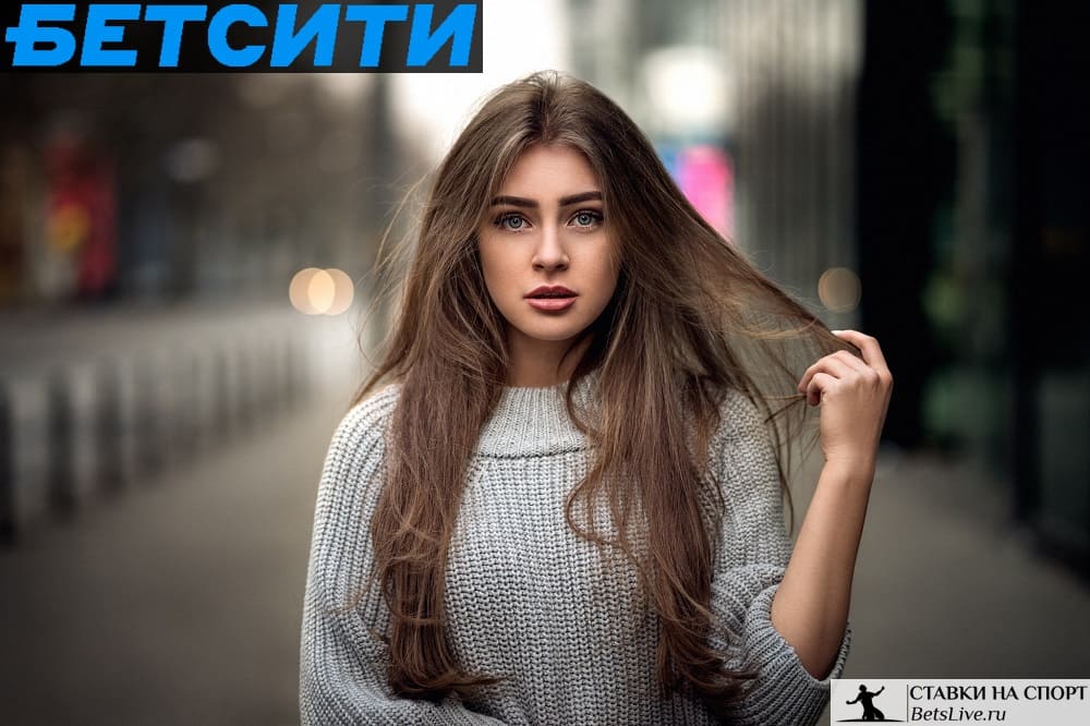 Бетсити статистика