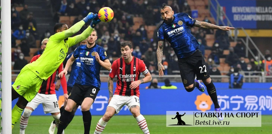 milan-inter-prognoz-10-maya