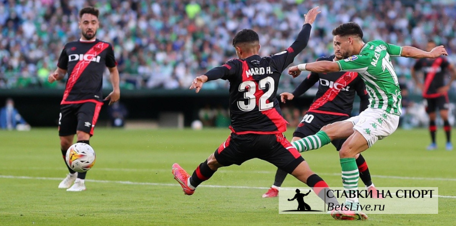 real-betis-rayo-valekano-prognoz-15-maya