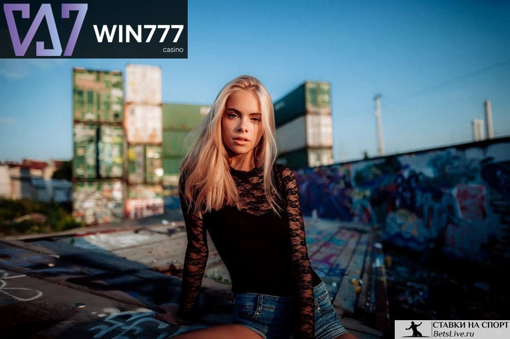 Кэшбэк на Win777 casino
