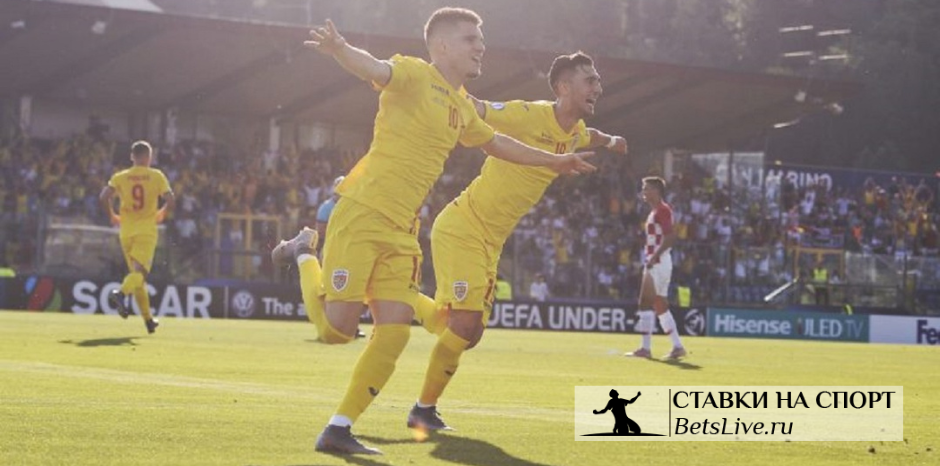 Хорватия U21 — Румыния U21 прогноз 27 июня